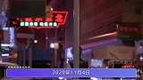 马云哥们在香港被砍悬赏万真凶是何来头，连向华强都被惊动