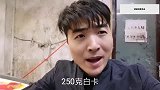 工厂打工纸张变形严重，一晚上都在压纸，通宵下来直接累趴了