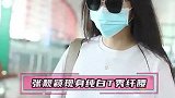 机场直拍！张靓颖现身纯白T秀纤腰 长发飘飘女神范儿