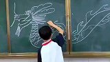 小朋友的那些隐藏技能，一笔画龙