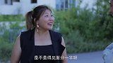 憨货捡200元想私吞，不想却被失主和美女套路，搞笑