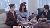 陈松伶不顾婆婆阻止撕掉结婚证，一旁张铎的帮腔，婆婆不淡定了