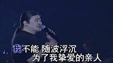 刘欢：华语乐坛的常青树，相识9天便闪婚，一个人领结婚证被笑话