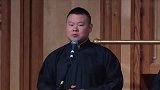 岳云鹏搞笑相声，包袱不错的话，孙越一家子提供的