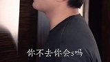 当初没有好好告别的人，还会再一次重逢吗