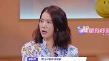 硬核带娃！魔童大哭不吃饭袁咏仪不生气，直言反正不会“死”