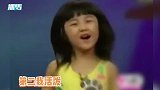 张子枫8岁时上节目奶音太萌了：人在江湖飘，子枫不挨刀