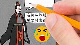 曹操生性多疑,大将为什么都很忠心?终于明白,曹操才是最睿智的 曹操  格局
