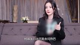 壕气说送杨幂钻戒，风头太旺被指艳压老板杨幂！