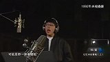 1992年央视春晚，张雨生清亮嗓音，一张嘴就吸引了无数观众