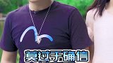 男人认定你的四大表现情感