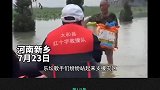 乐坛歌手捐钱捐物，齐心助河南挺过难关