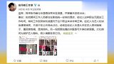 继张丹峰后毕滢也宣布起诉网友已完成取证，诉至互联网法院！