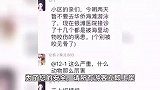 广西北海出现不明物种伤人事件，游客：伤口全在冒血，缝了二十几针