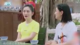 谢娜差点相亲眼科大夫，征求何炅意见遭阻拦：你去了影响他们生意
