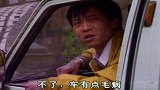 好心棒棒送大老板回家，实在太累了，老板邀请吃饭都不想吃了！