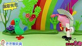 太棒了，小猪佩奇怎么变成公主住在城堡里？可是谁来送她惊喜？