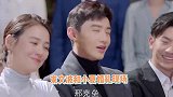 卡壳夫妇好甜！马思纯白敬亭喝交杯酒，米佧闺蜜婚礼喊话邢克垒