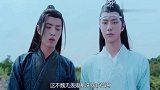 陈情令魏无羡鬼畜洗脑喊蓝湛,我看了不下10遍,句句都是精华!