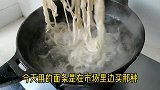 酒店大厨教你家庭版炒面，口感爽弹味道香，做法简单易上手