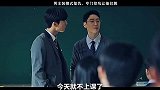 男主装傻的演技太棒了，这是给坏孩子挖坑让他们跳啊