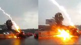 惊险！俄罗斯一女子驾车连遭两次雷击 后方司机拍下惊险瞬间