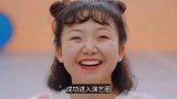 辣目洋子迎来春天女主剧《皇后刘黑胖》，自信的女孩才是最美的