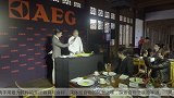 德国高端厨电AEG携手米其林大厨江振诚设计 · 风土 · 下午宴实录