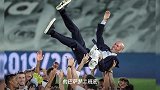 执教皇马4年豪取11冠,但齐达内最厉害的地方并不在此
