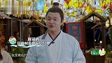 贾玲范丞丞挽手逛夜市好浪漫，嘚瑟撒糖炫耀“情侣”发钗！