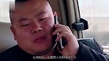 岳云鹏打电话向小沈阳借五千万，不料忘关免提，对话内容太搞笑