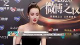 迪丽热巴说自己私下不像女明星，29岁不会结婚，美女这事业心