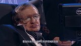 霍金曾多次劝我国关闭天眼，到底霍金看到了什么？简直无语了