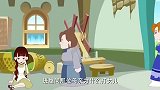 趣味故事：经典睡前童话故事《三个纺纱女》