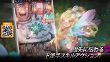 魔方网手游攻略-20150528-《异次元的召唤师》上架双平台