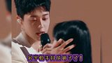 鞠婧祎 吴宇恒你抖什么抖，给你机会你不中用啊