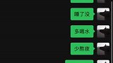 搞笑：看来网抑云时间到了