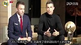 C罗:2017年很美妙 为我投票的球迷明年请继续