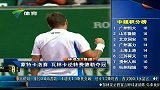 网球-14年-蒙特卡洛大师赛：瓦林卡逆转费德勒 首夺大师赛冠军-新闻