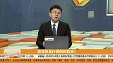 震荡筑底行情何时结束？
