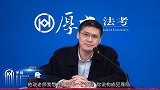 罗翔说刑法跑到天涯海角也会追究你法律责任，网络赌博
