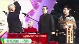 郭德纲使坏带德云社演员揍于谦，谦哥的话观众笑得合不拢嘴！