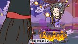 空间宝石神曲穷叉叉洗脑白无常,最后靠孟婆汤续命