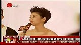 星奇8-20110816-《窃听风云2》北京首映主创现场炮制“笑点”