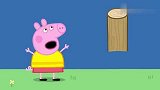 小猪佩奇：猪爷爷很爱自己的船，即使已经沉了，也要共存亡