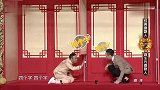王牌：宋小宝这个演技无敌，谁能看出来，他演的什么？