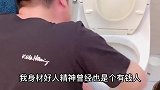 祝大腚自创吐槽神曲，歌词句句扎心，他的生活也太惨了