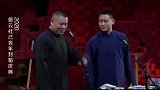 岳云鹏要考栾云平的智商，栾云平：我迁就你，爆笑全场