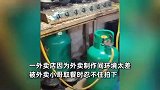外卖店灶台操作台墙面脏污狼藉，骑手看不下去拍下曝光：就煤气罐干净