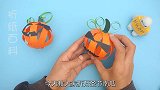 万圣节教你自制可爱小南瓜，简单又好玩，创意手工折纸DIY教程